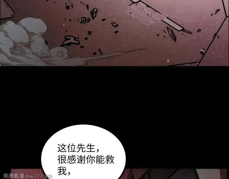 末世：人皇幡有请各位女徒入座,002话：万魂幡！,第61张