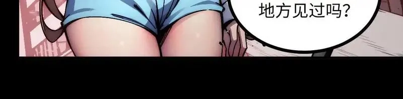 末世：人皇幡有请各位女徒入座,002话：万魂幡！,第63张