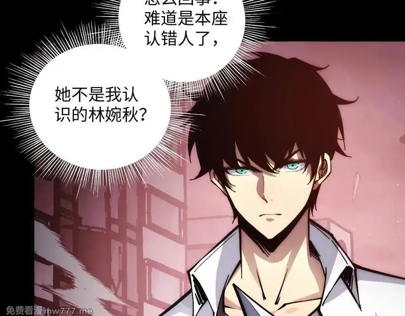 末世：人皇幡有请各位女徒入座,002话：万魂幡！,第69张