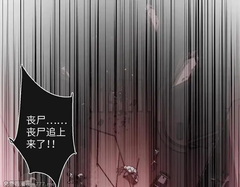 末世：人皇幡有请各位女徒入座,002话：万魂幡！,第7张