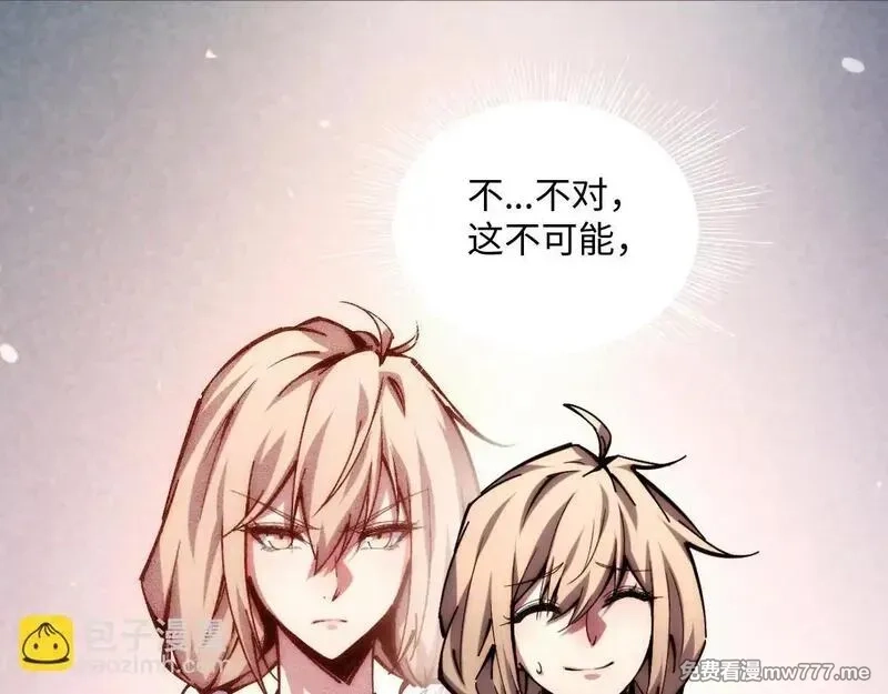 末世：人皇幡有请各位女徒入座,002话：万魂幡！,第71张