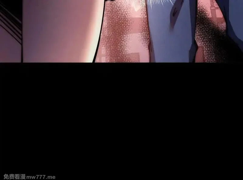 末世：人皇幡有请各位女徒入座,002话：万魂幡！,第76张