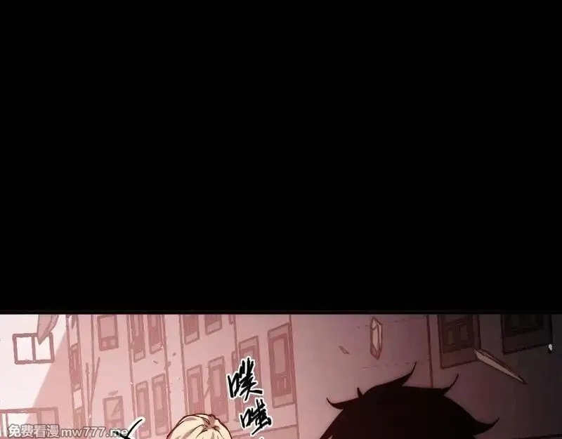 末世：人皇幡有请各位女徒入座,002话：万魂幡！,第78张