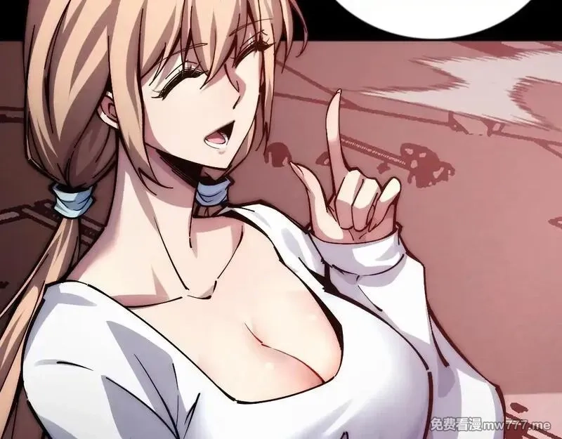 末世：人皇幡有请各位女徒入座,002话：万魂幡！,第81张