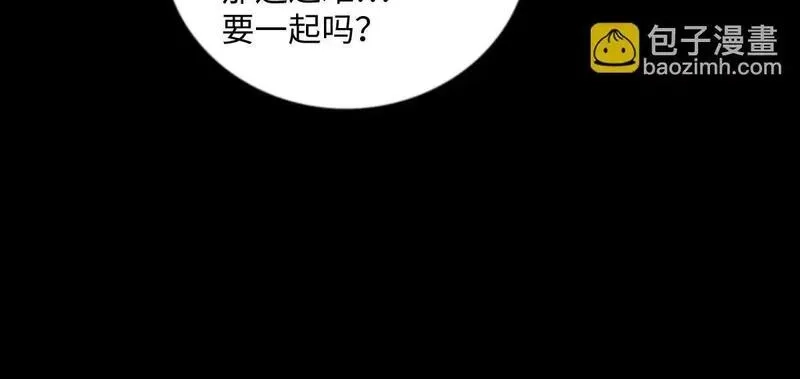 末世：人皇幡有请各位女徒入座,002话：万魂幡！,第83张