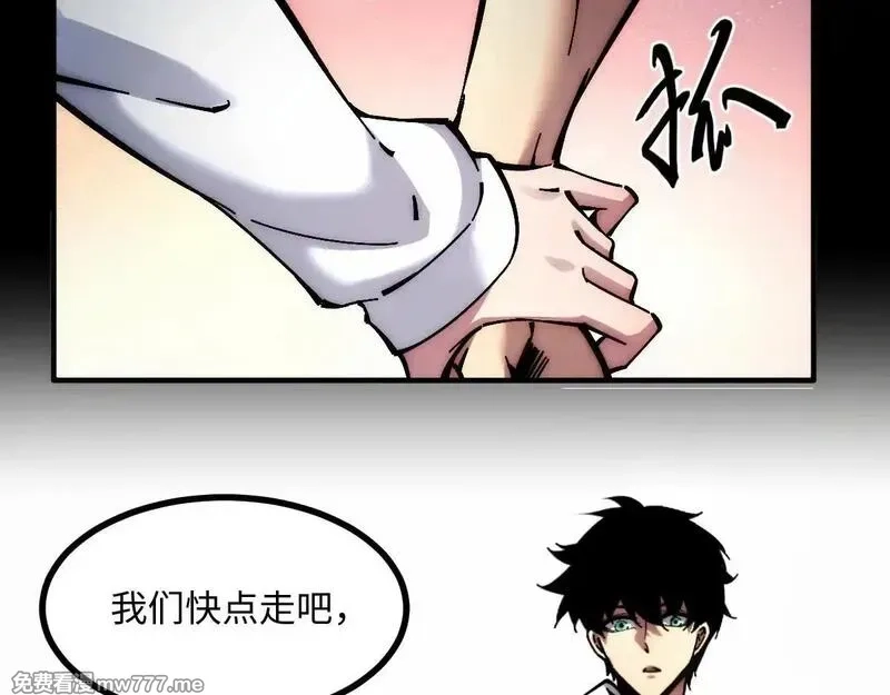 末世：人皇幡有请各位女徒入座,002话：万魂幡！,第88张