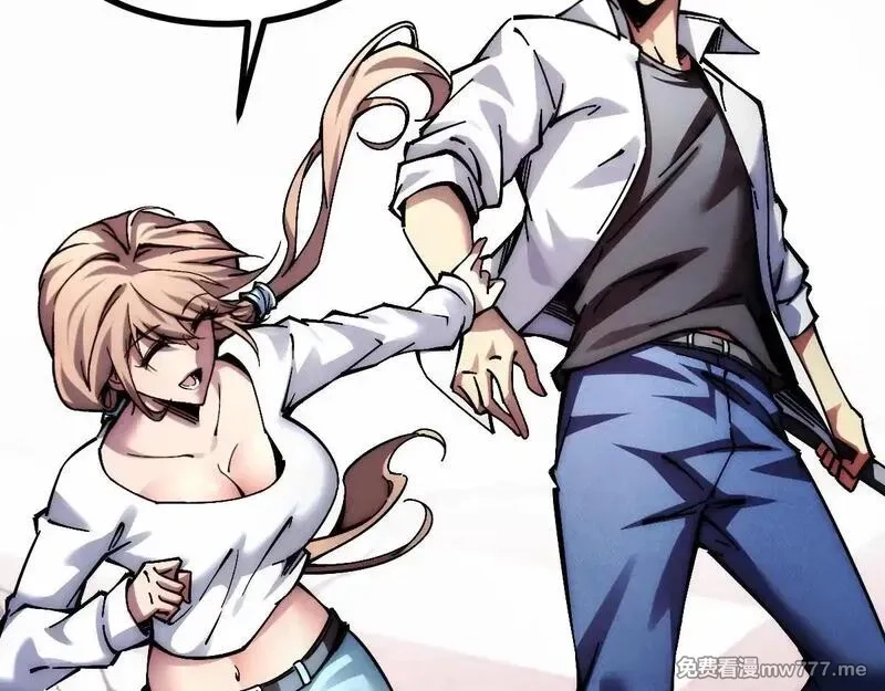 末世：人皇幡有请各位女徒入座,002话：万魂幡！,第89张