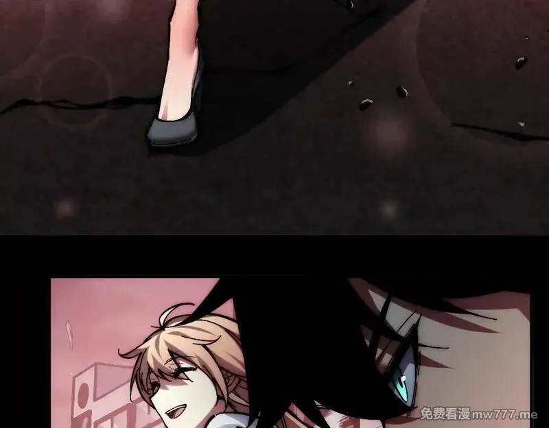 末世：人皇幡有请各位女徒入座,002话：万魂幡！,第91张