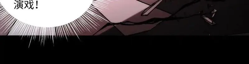 末世：人皇幡有请各位女徒入座,002话：万魂幡！,第94张