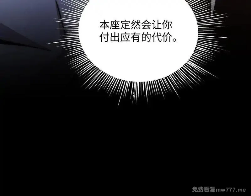 末世：人皇幡有请各位女徒入座,002话：万魂幡！,第99张