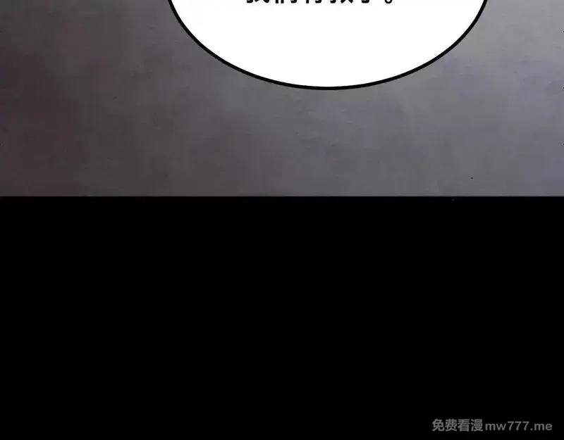 末世：人皇幡有请各位女徒入座,006话：先天灵体？,第10张