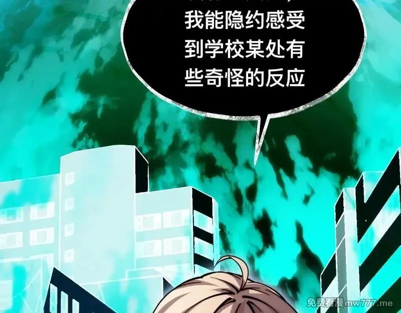 末世：人皇幡有请各位女徒入座,006话：先天灵体？,第113张
