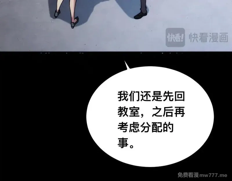 末世：人皇幡有请各位女徒入座,006话：先天灵体？,第18张