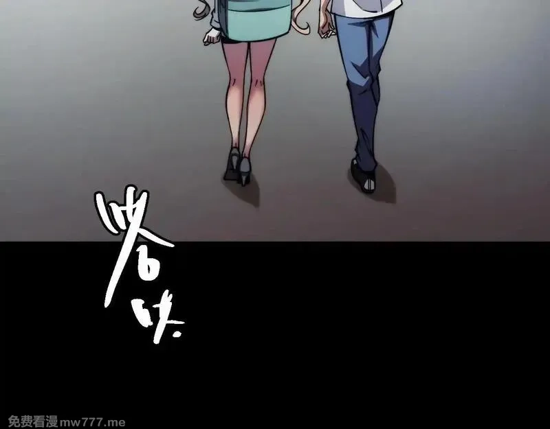 末世：人皇幡有请各位女徒入座,006话：先天灵体？,第25张