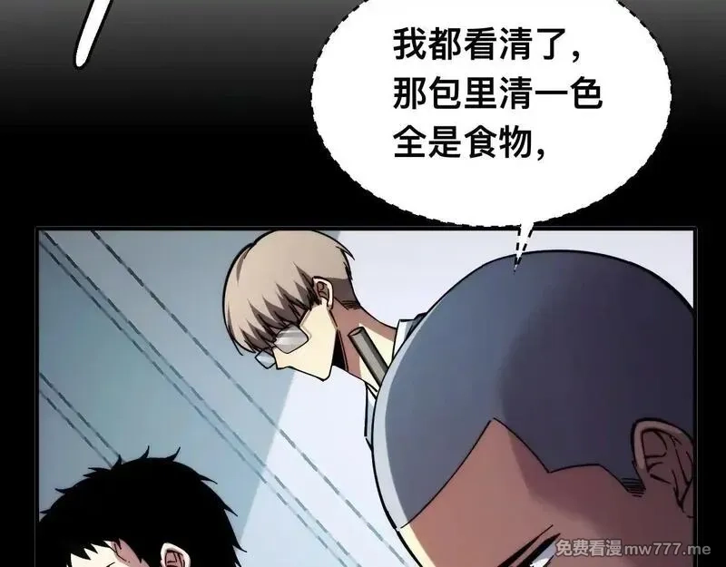 末世：人皇幡有请各位女徒入座,006话：先天灵体？,第39张