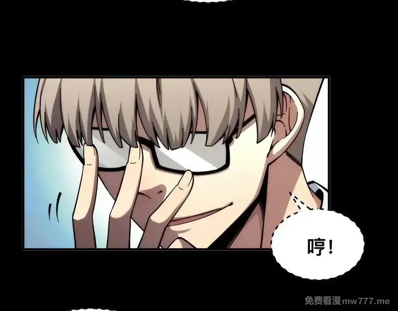 末世：人皇幡有请各位女徒入座,006话：先天灵体？,第43张