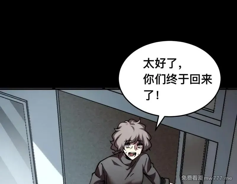 末世：人皇幡有请各位女徒入座,006话：先天灵体？,第50张