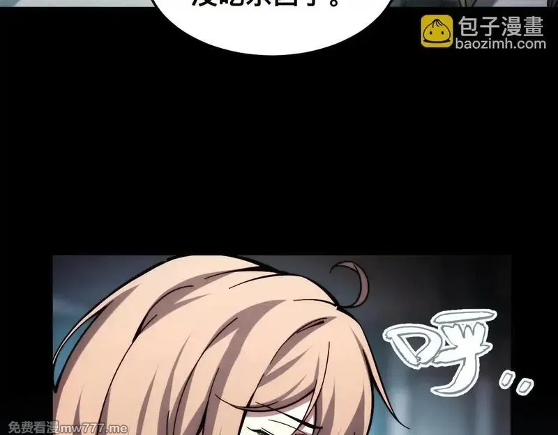 末世：人皇幡有请各位女徒入座,006话：先天灵体？,第58张