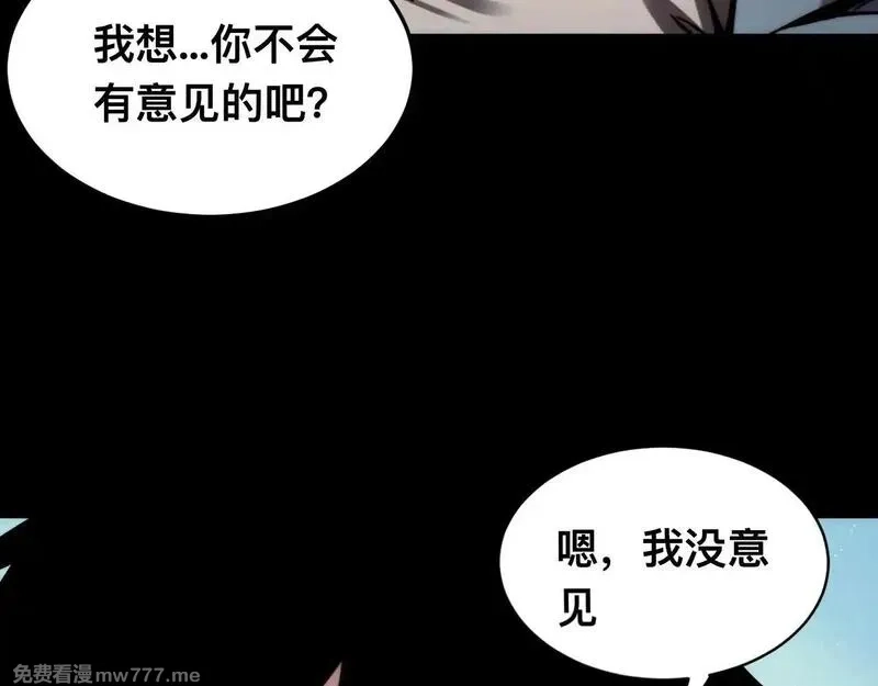 末世：人皇幡有请各位女徒入座,006话：先天灵体？,第67张