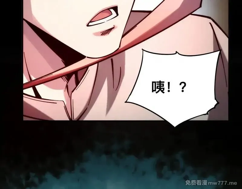 末世：人皇幡有请各位女徒入座,006话：先天灵体？,第72张
