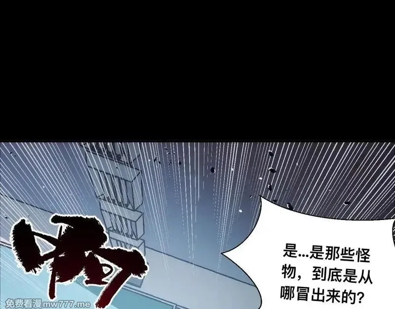 末世：人皇幡有请各位女徒入座,006话：先天灵体？,第76张
