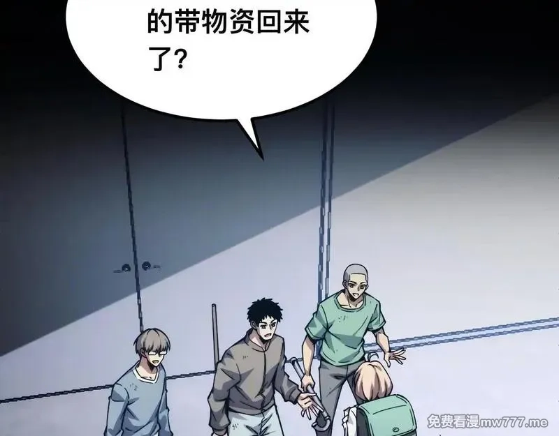 末世：人皇幡有请各位女徒入座,006话：先天灵体？,第8张