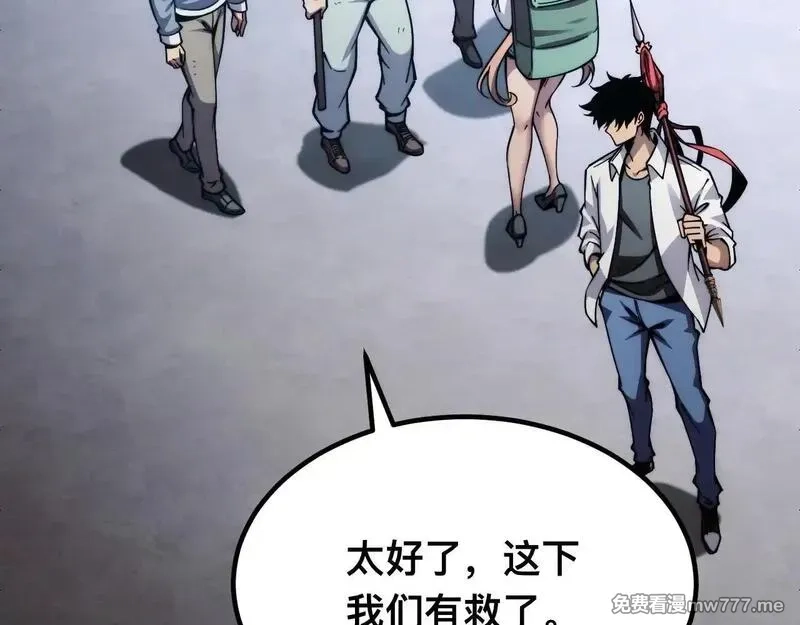 末世：人皇幡有请各位女徒入座,006话：先天灵体？,第9张