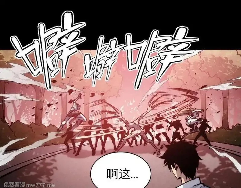 末世：人皇幡有请各位女徒入座,004话：林婉秋的决断,第106张