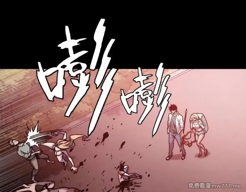 末世：人皇幡有请各位女徒入座,004话：林婉秋的决断,第109张