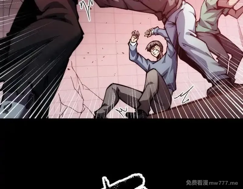 末世：人皇幡有请各位女徒入座,004话：林婉秋的决断,第131张