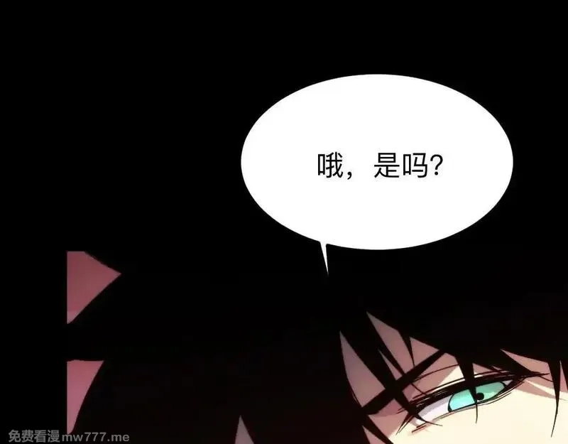 末世：人皇幡有请各位女徒入座,004话：林婉秋的决断,第141张