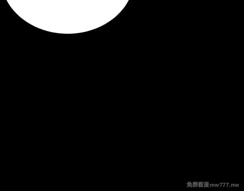 末世：人皇幡有请各位女徒入座,004话：林婉秋的决断,第143张
