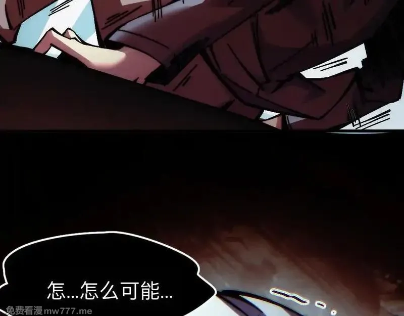 末世：人皇幡有请各位女徒入座,004话：林婉秋的决断,第17张