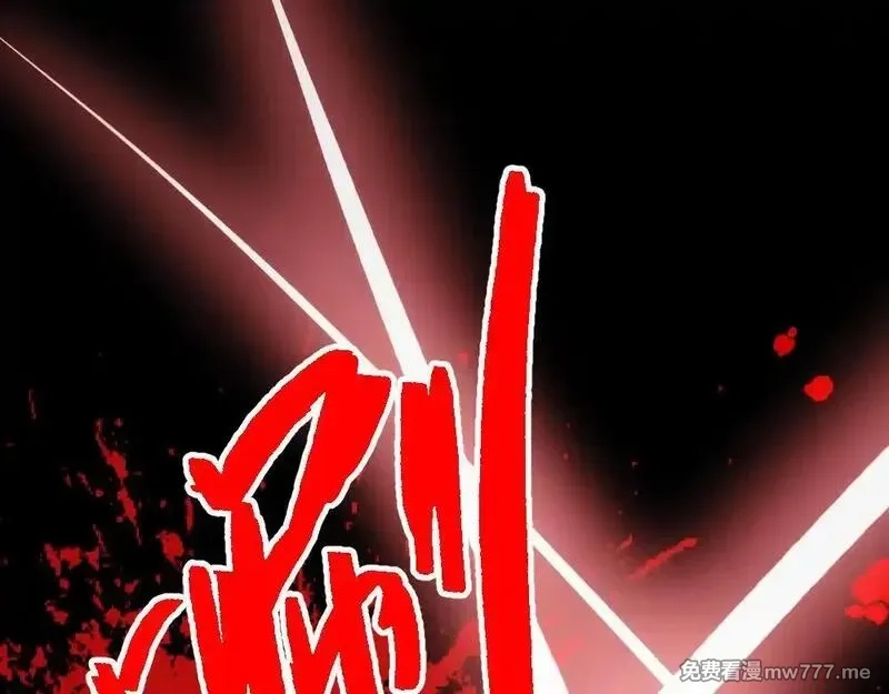 末世：人皇幡有请各位女徒入座,004话：林婉秋的决断,第28张