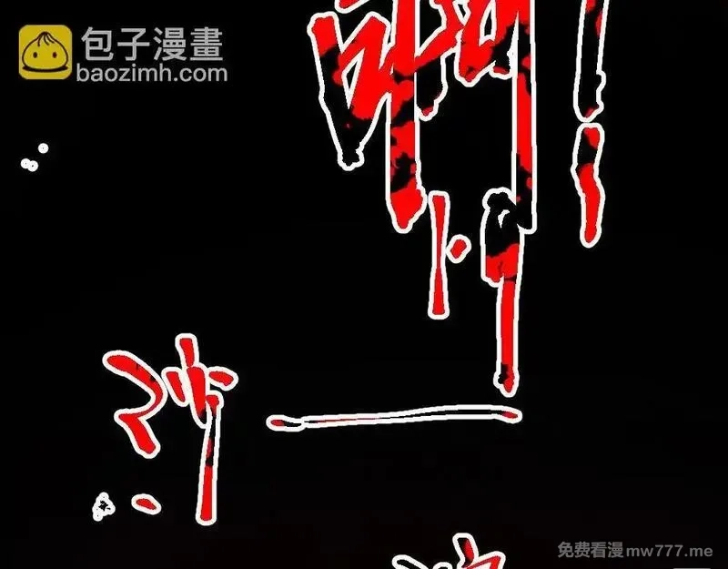 末世：人皇幡有请各位女徒入座,004话：林婉秋的决断,第34张