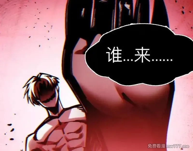末世：人皇幡有请各位女徒入座,004话：林婉秋的决断,第40张