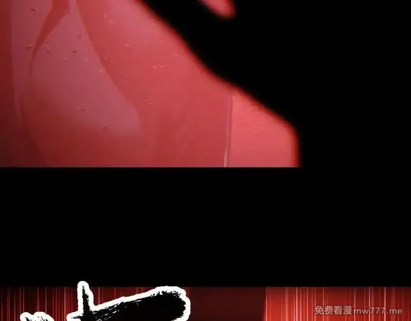 末世：人皇幡有请各位女徒入座,004话：林婉秋的决断,第42张