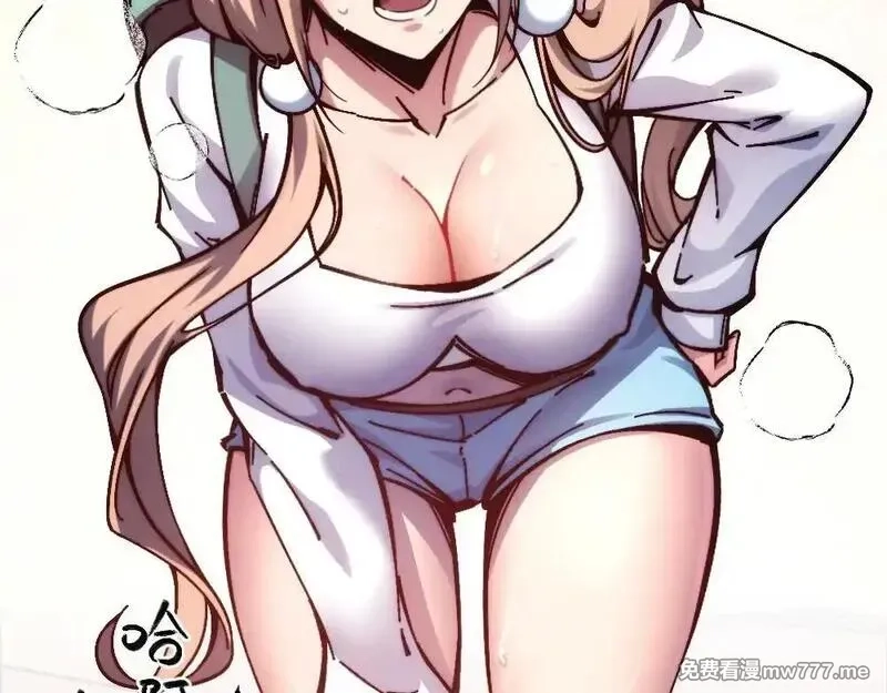 末世：人皇幡有请各位女徒入座,004话：林婉秋的决断,第57张