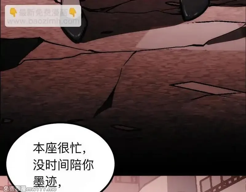 末世：人皇幡有请各位女徒入座,004话：林婉秋的决断,第59张