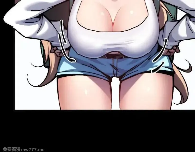 末世：人皇幡有请各位女徒入座,004话：林婉秋的决断,第63张