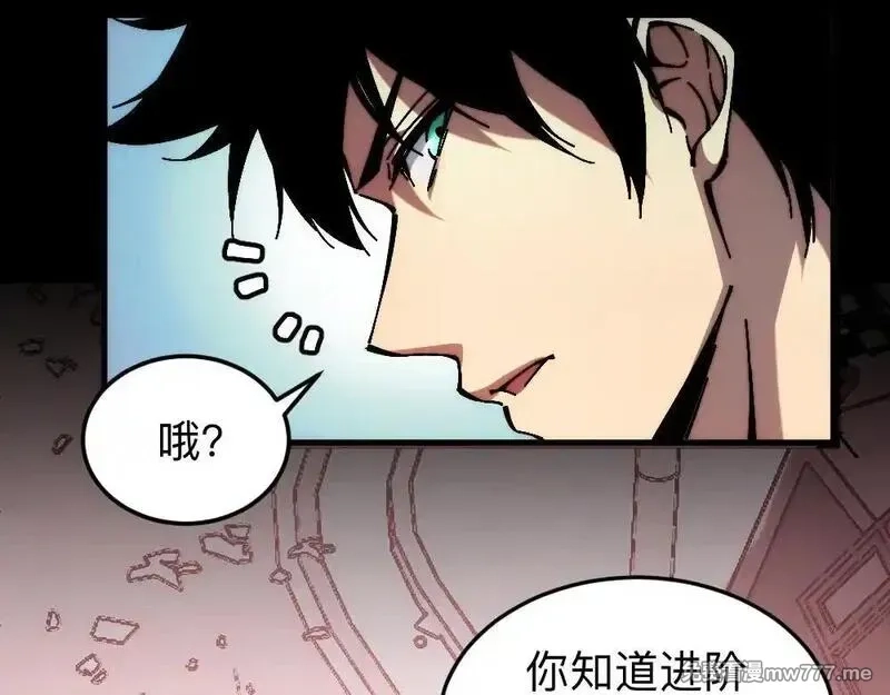 末世：人皇幡有请各位女徒入座,004话：林婉秋的决断,第70张