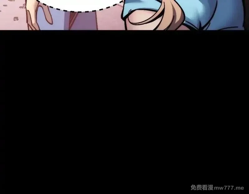 末世：人皇幡有请各位女徒入座,004话：林婉秋的决断,第75张