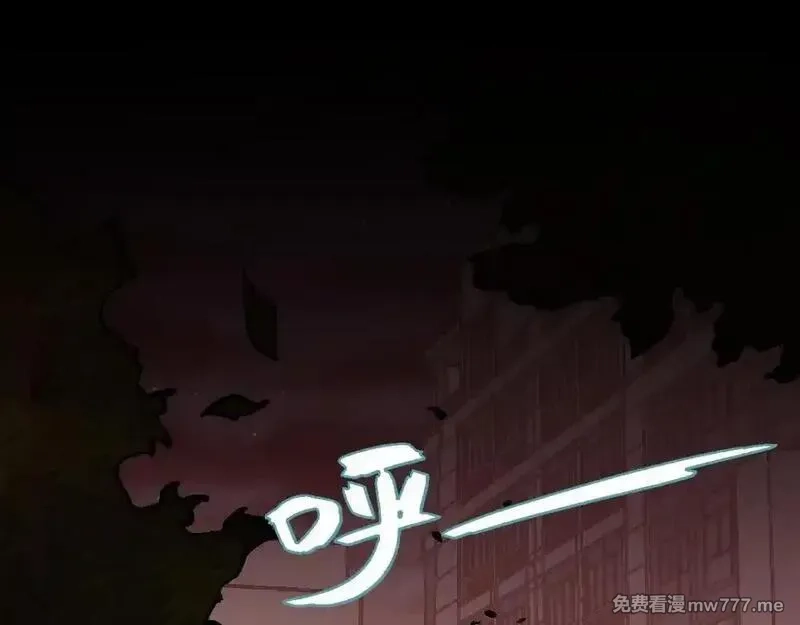 末世：人皇幡有请各位女徒入座,004话：林婉秋的决断,第89张