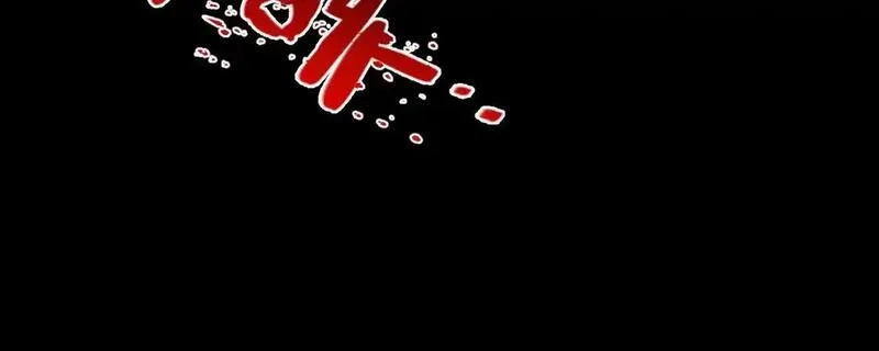 末世：人皇幡有请各位女徒入座,008话：修为不够，祭品来凑！,第110张