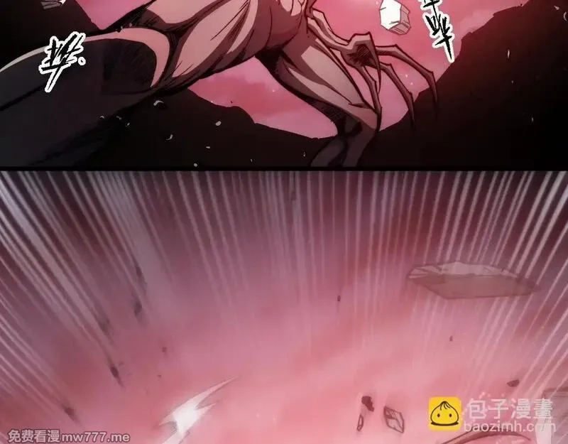 末世：人皇幡有请各位女徒入座,008话：修为不够，祭品来凑！,第114张