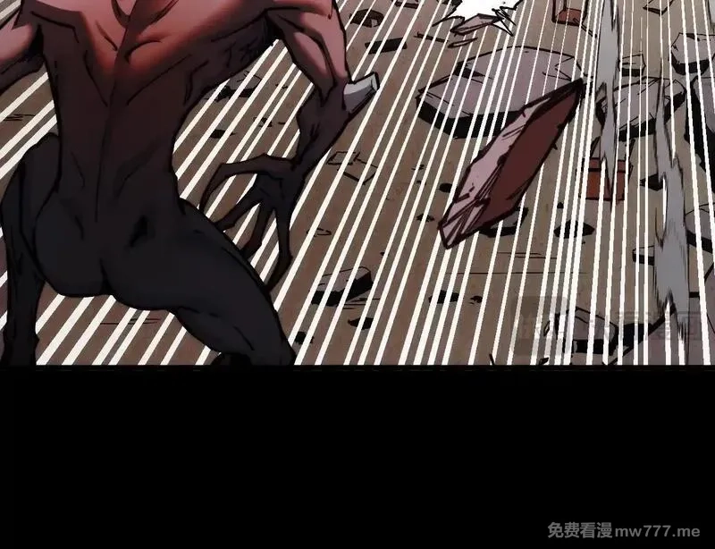 末世：人皇幡有请各位女徒入座,008话：修为不够，祭品来凑！,第119张