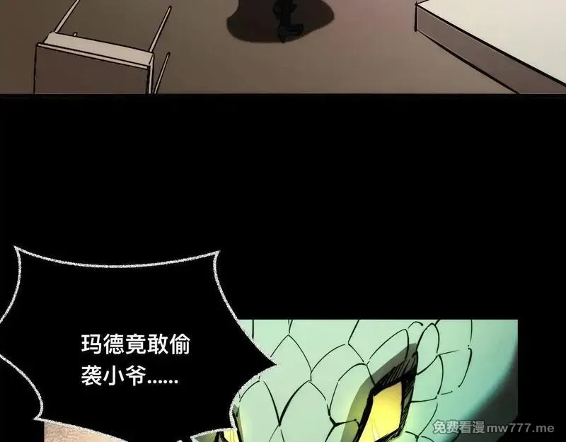 末世：人皇幡有请各位女徒入座,008话：修为不够，祭品来凑！,第54张
