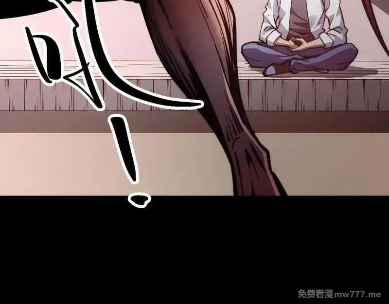 末世：人皇幡有请各位女徒入座,008话：修为不够，祭品来凑！,第60张