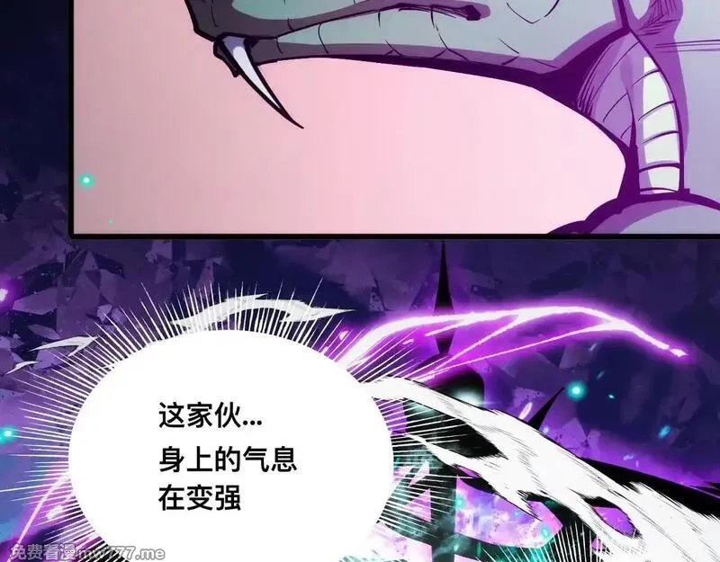 末世：人皇幡有请各位女徒入座,008话：修为不够，祭品来凑！,第73张