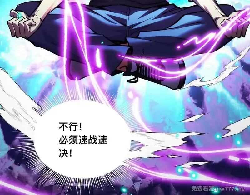 末世：人皇幡有请各位女徒入座,008话：修为不够，祭品来凑！,第75张